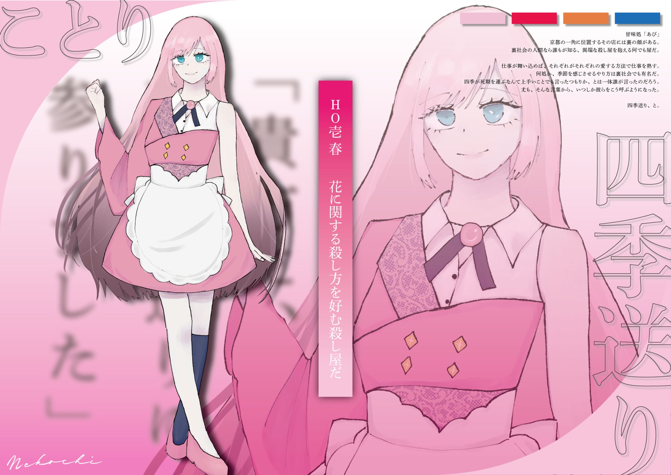 ディスプレイ-1