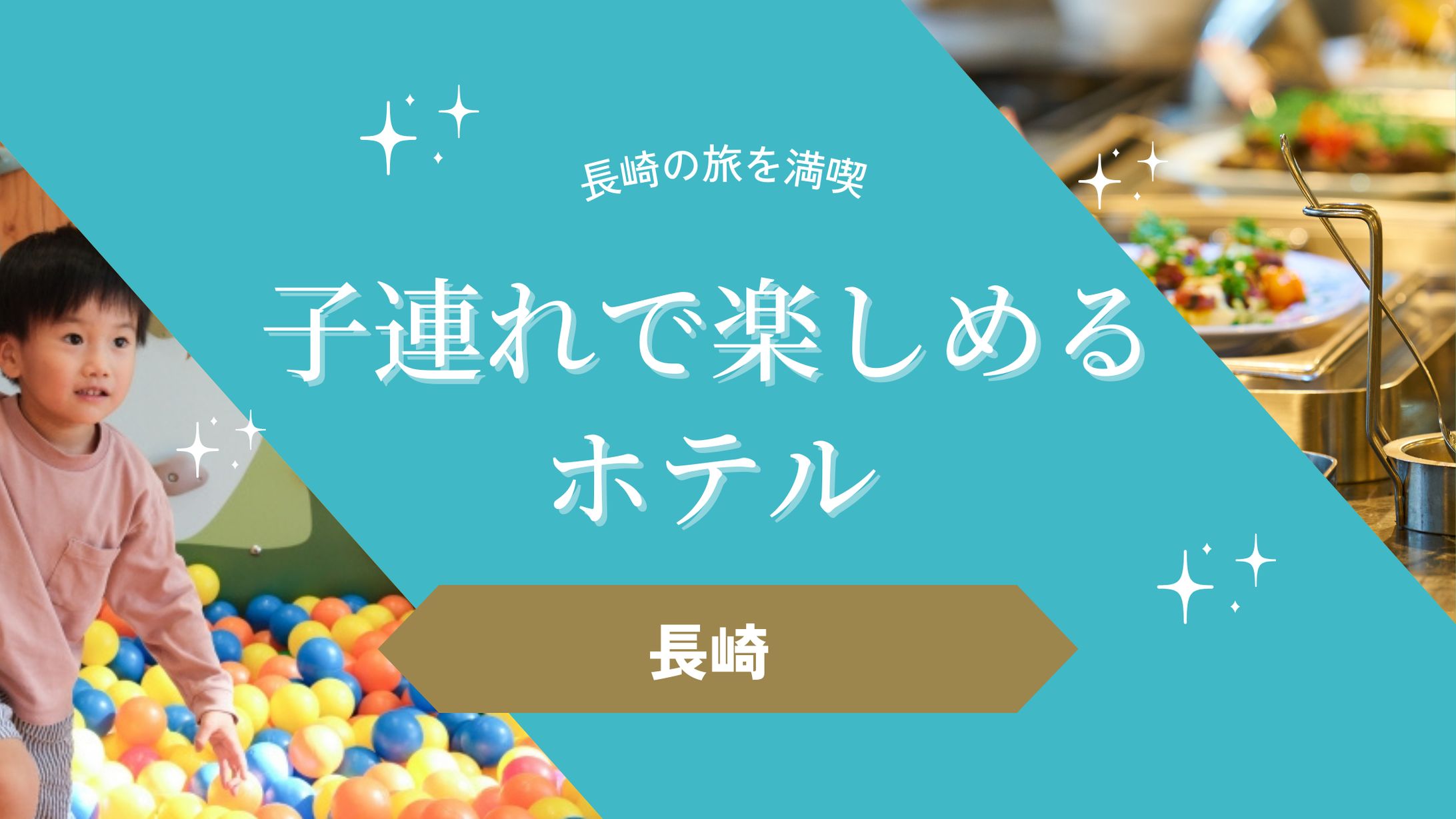 Wordpressアイキャッチ画像-1