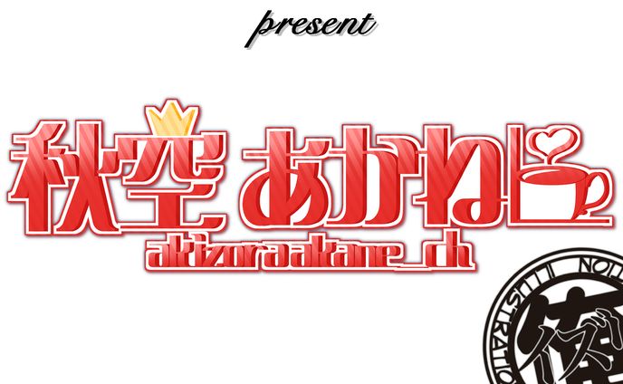 お誕生日にプレゼントしたロゴ