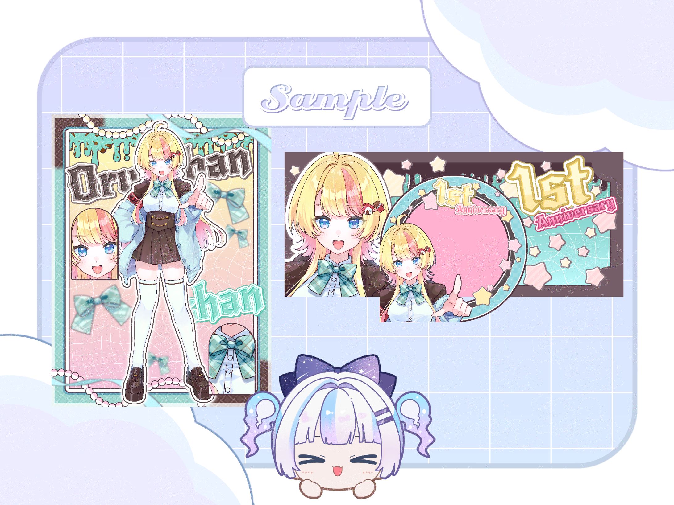 お留守番ちゃん様 リングヘッダー 宣伝画像-1