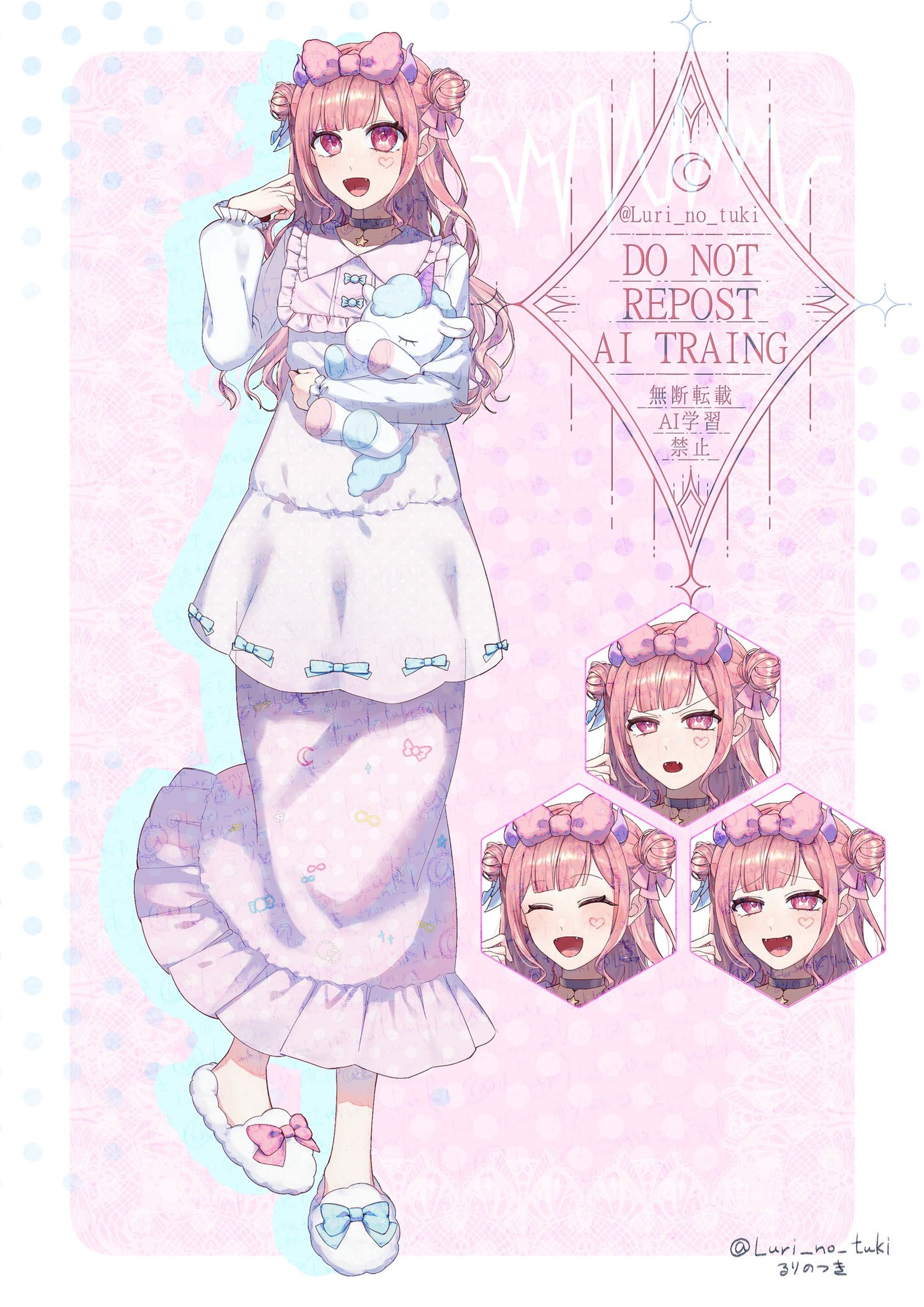 【お仕事】ゆにち様IRIAM立ち絵-1