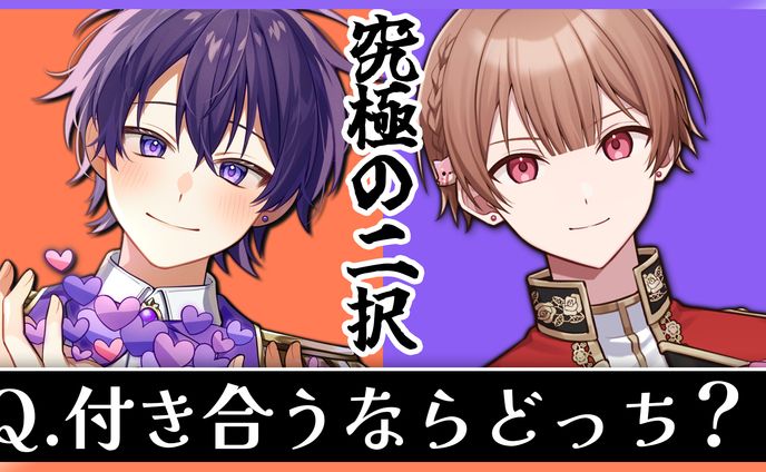 こあ@STPR BOYS様 企画用サムネイル