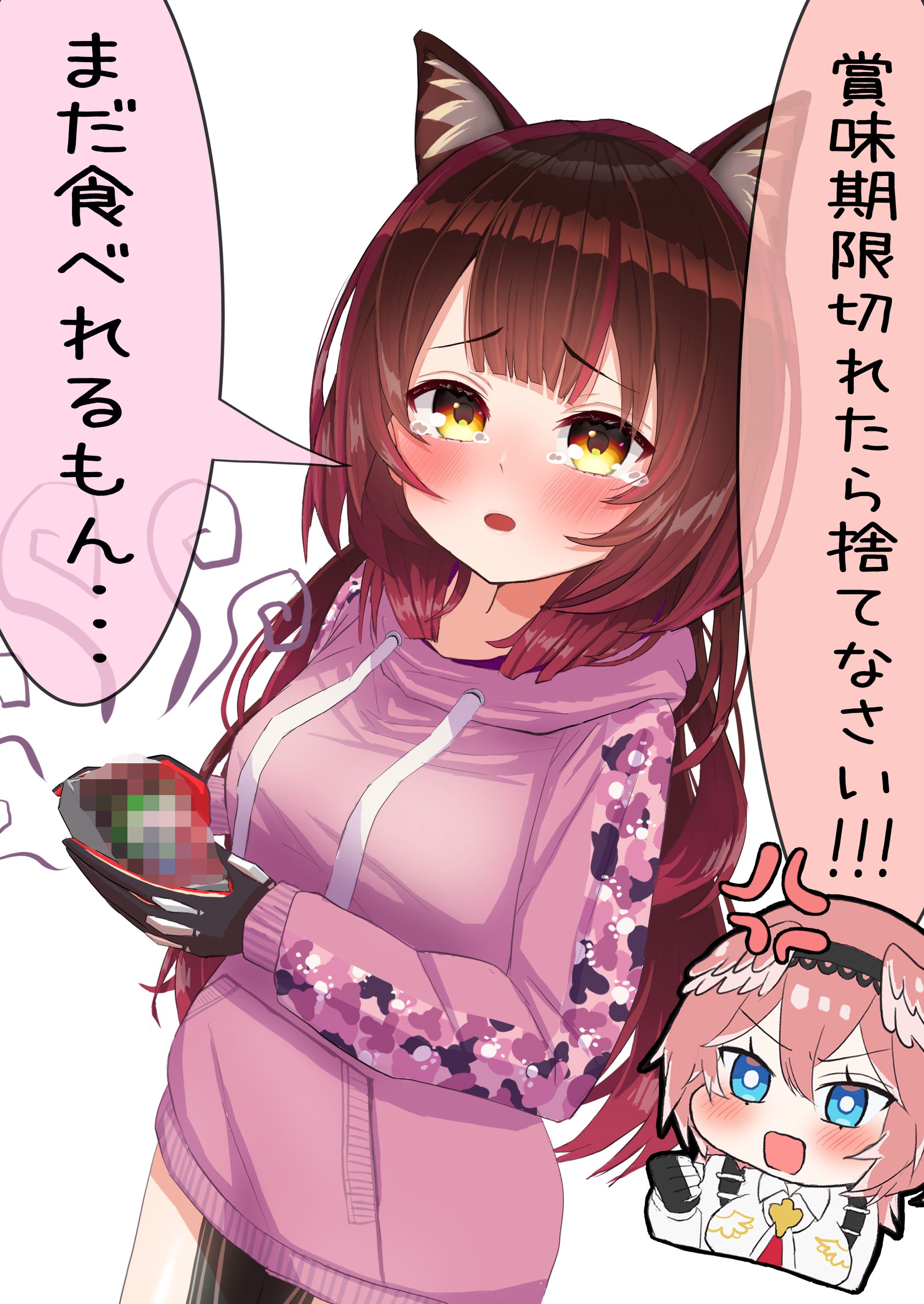  賞味期限が切れた物を捨てられないロボ子さん-1
