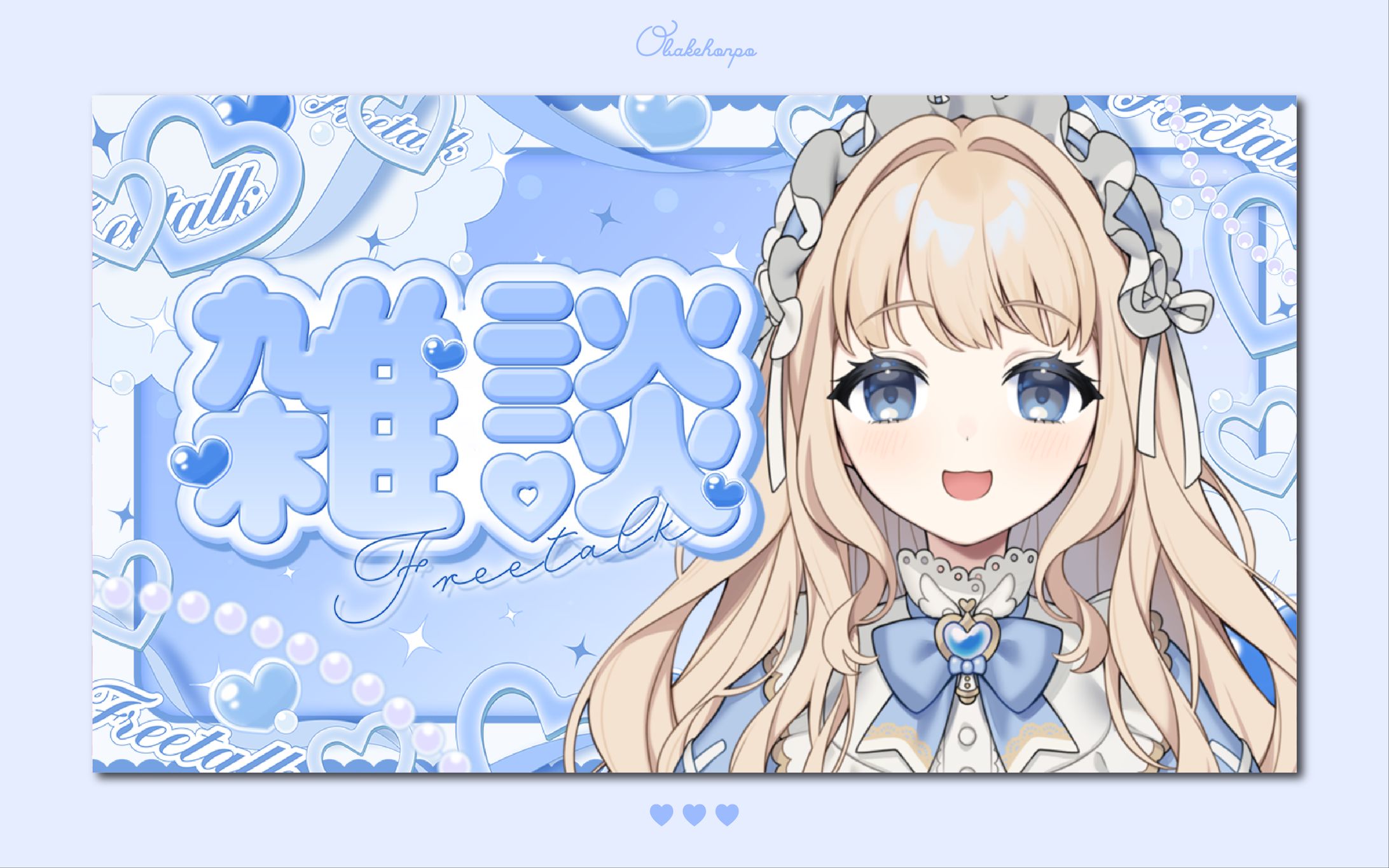 自主制作サムネイル/model ねむりゆめ様-1