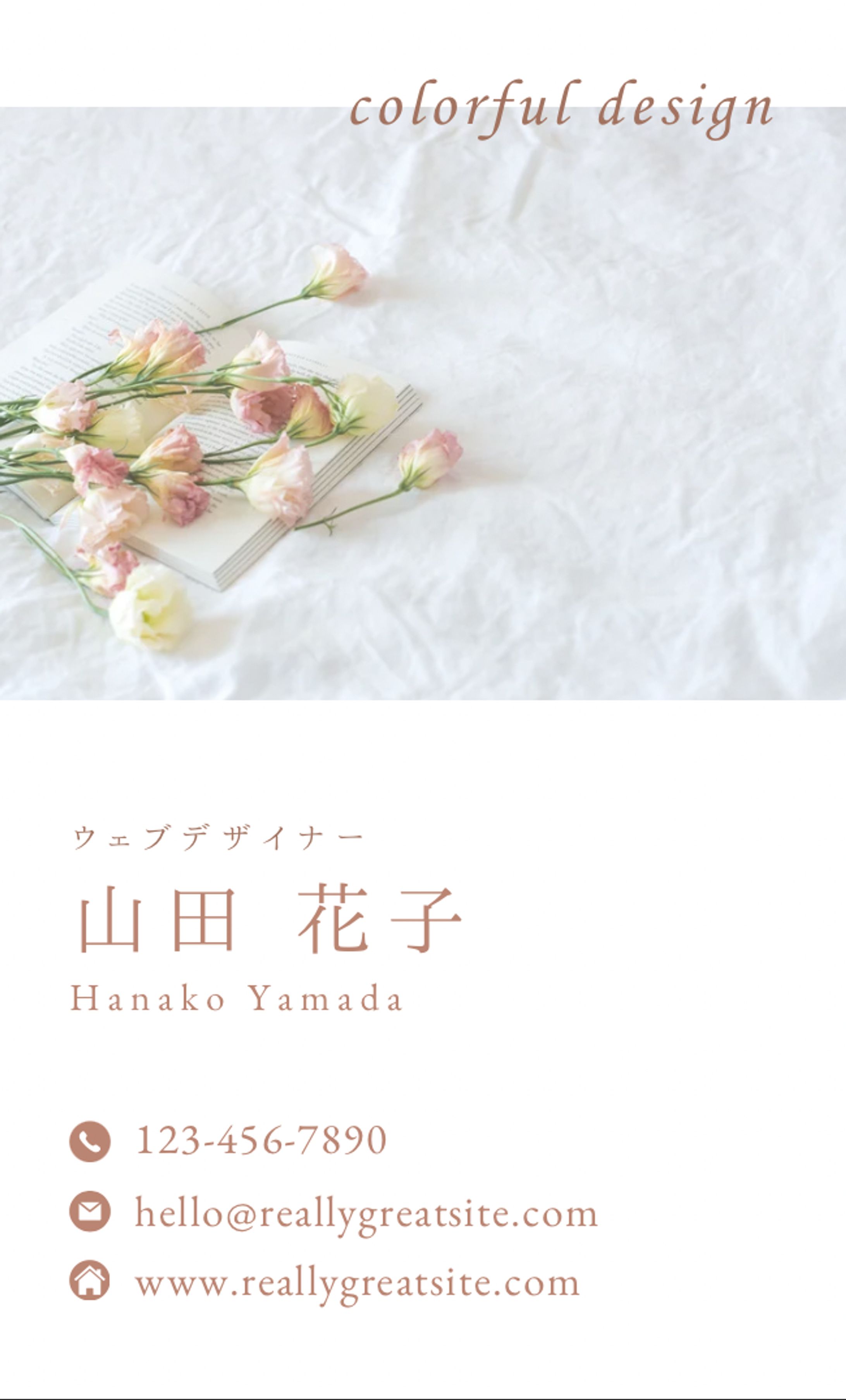 名刺   -1