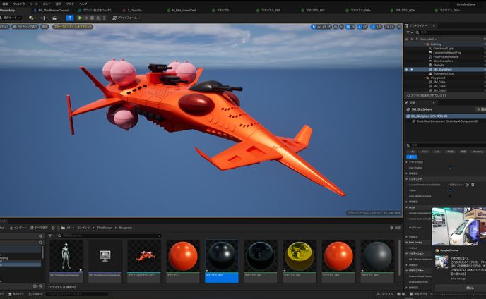 Unreal Engine 5 インポート習作