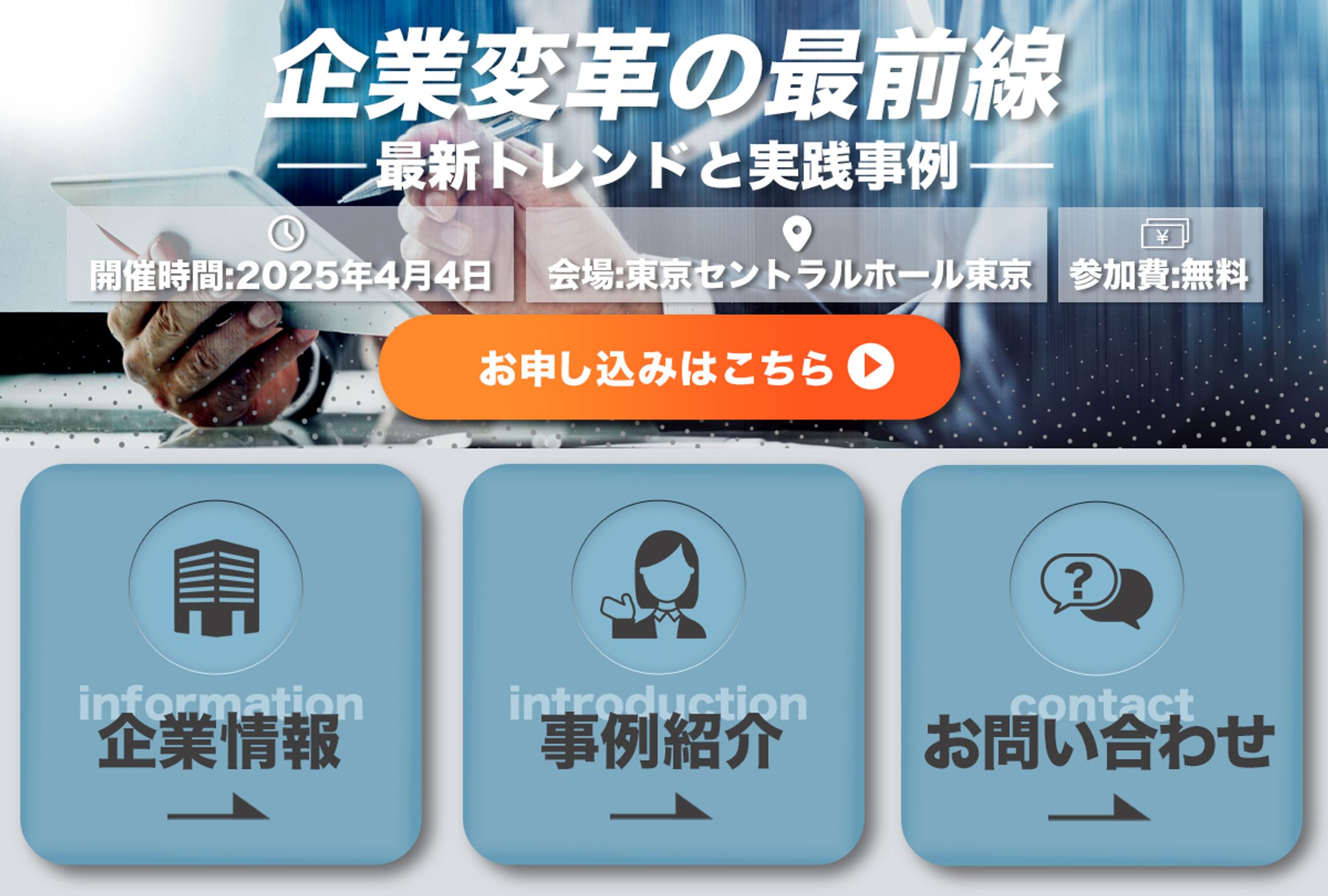 自主制作：リッチメニュー-1