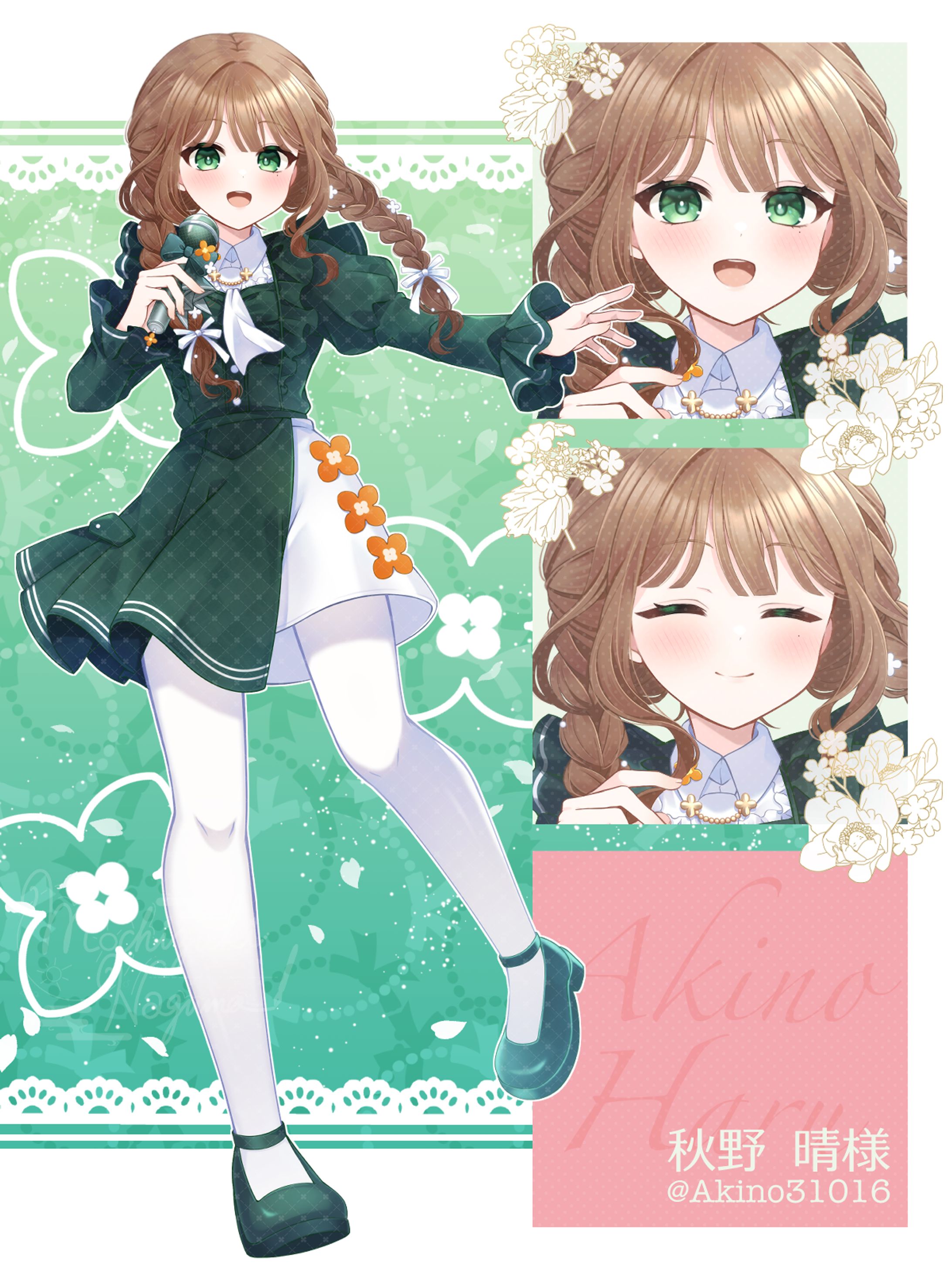 秋野晴様 新衣装立ち絵-1
