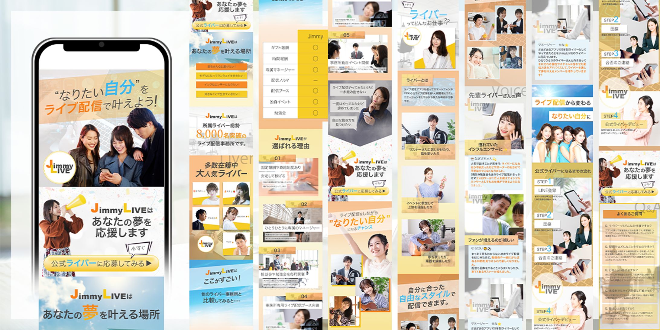 集客LP（ダイバーLP）-1