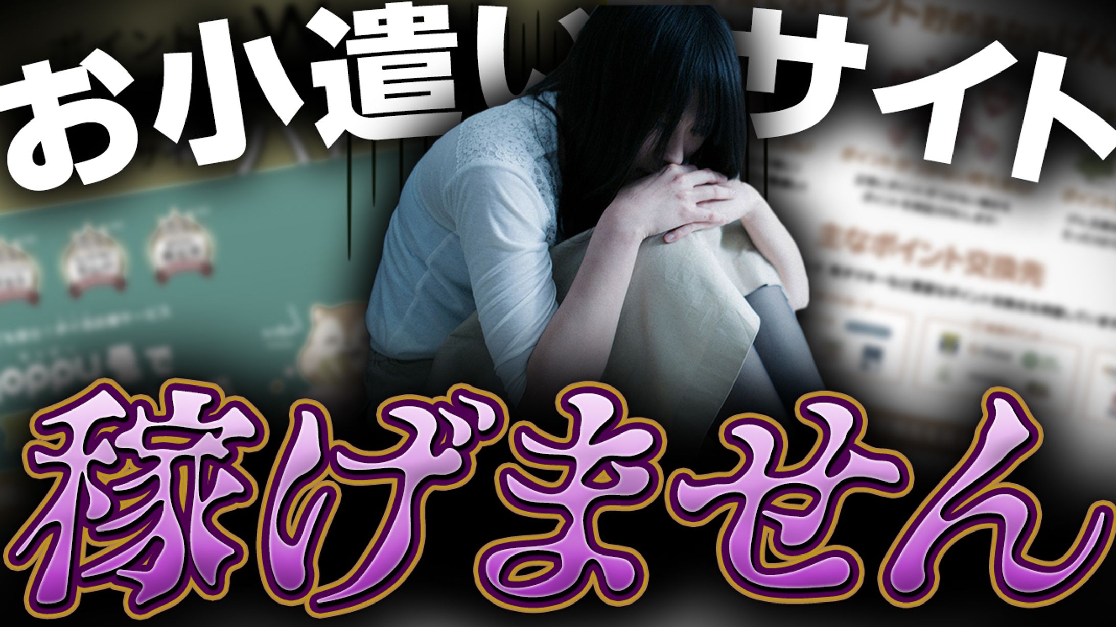 【サムネイル】エンタメ・バラエティ系-1