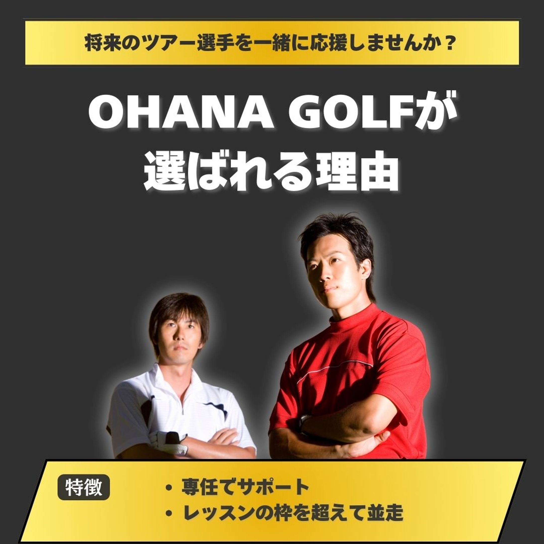 バナー広告-1