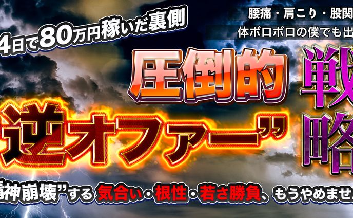 無料サムネ1