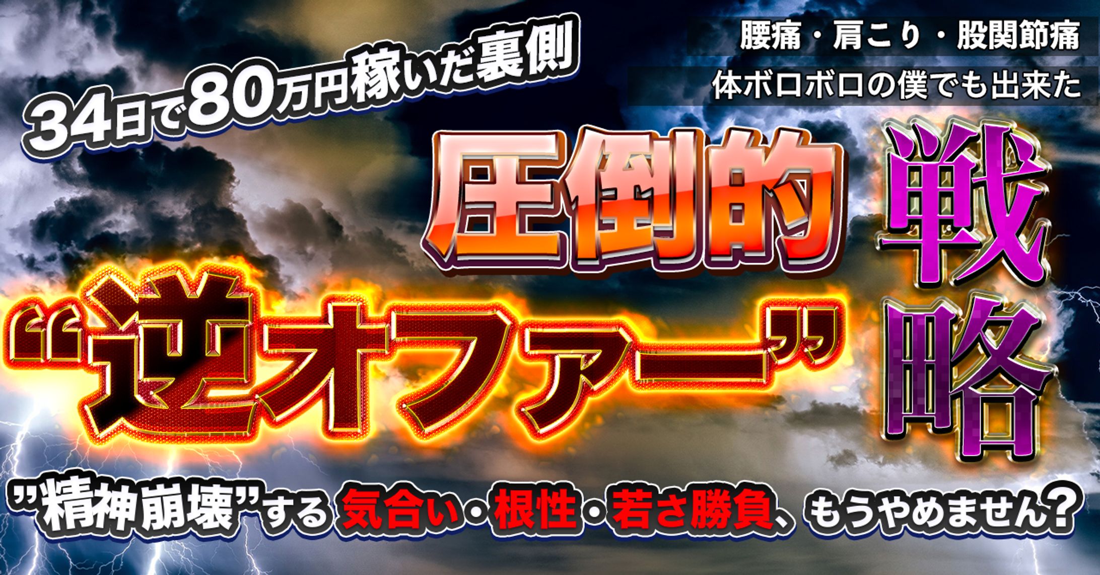 無料サムネ1-1