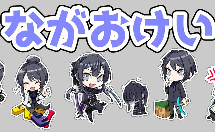 illust、complex mv