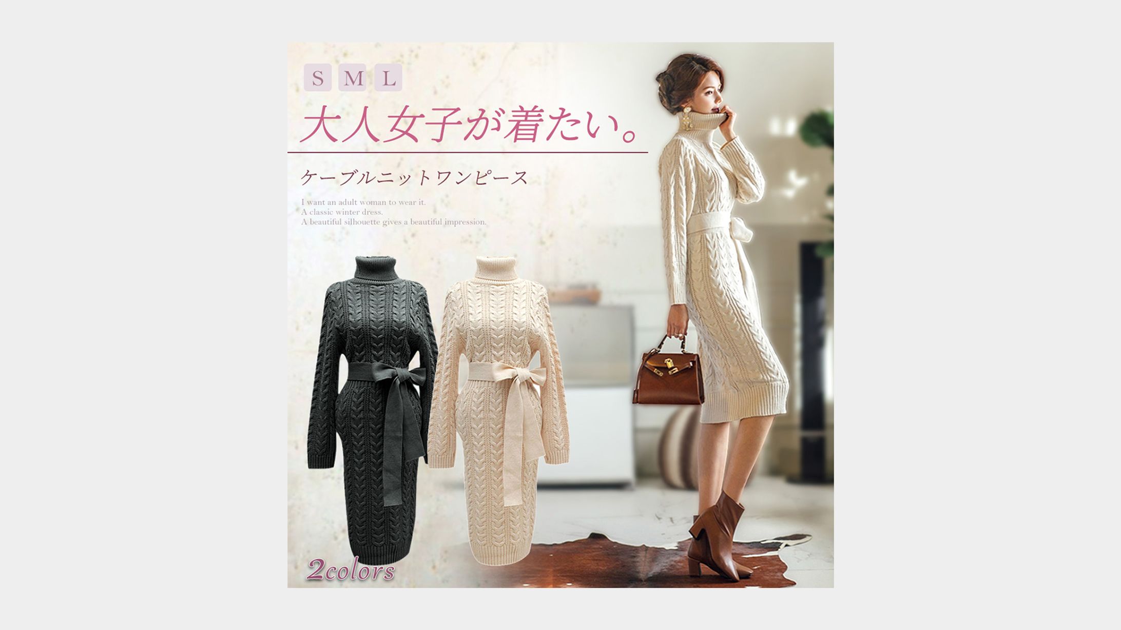 ECモール掲載　カタログ画像制作-1