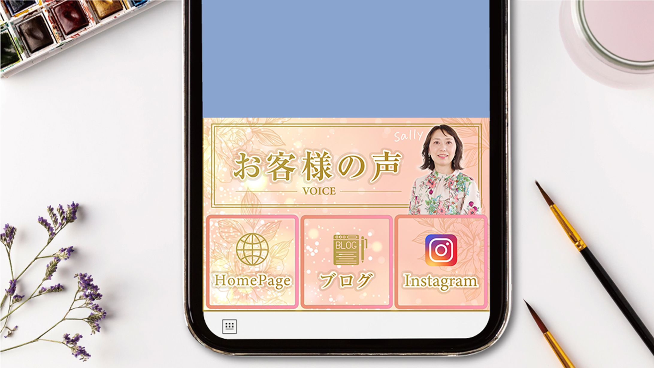 リッチメニュー-1