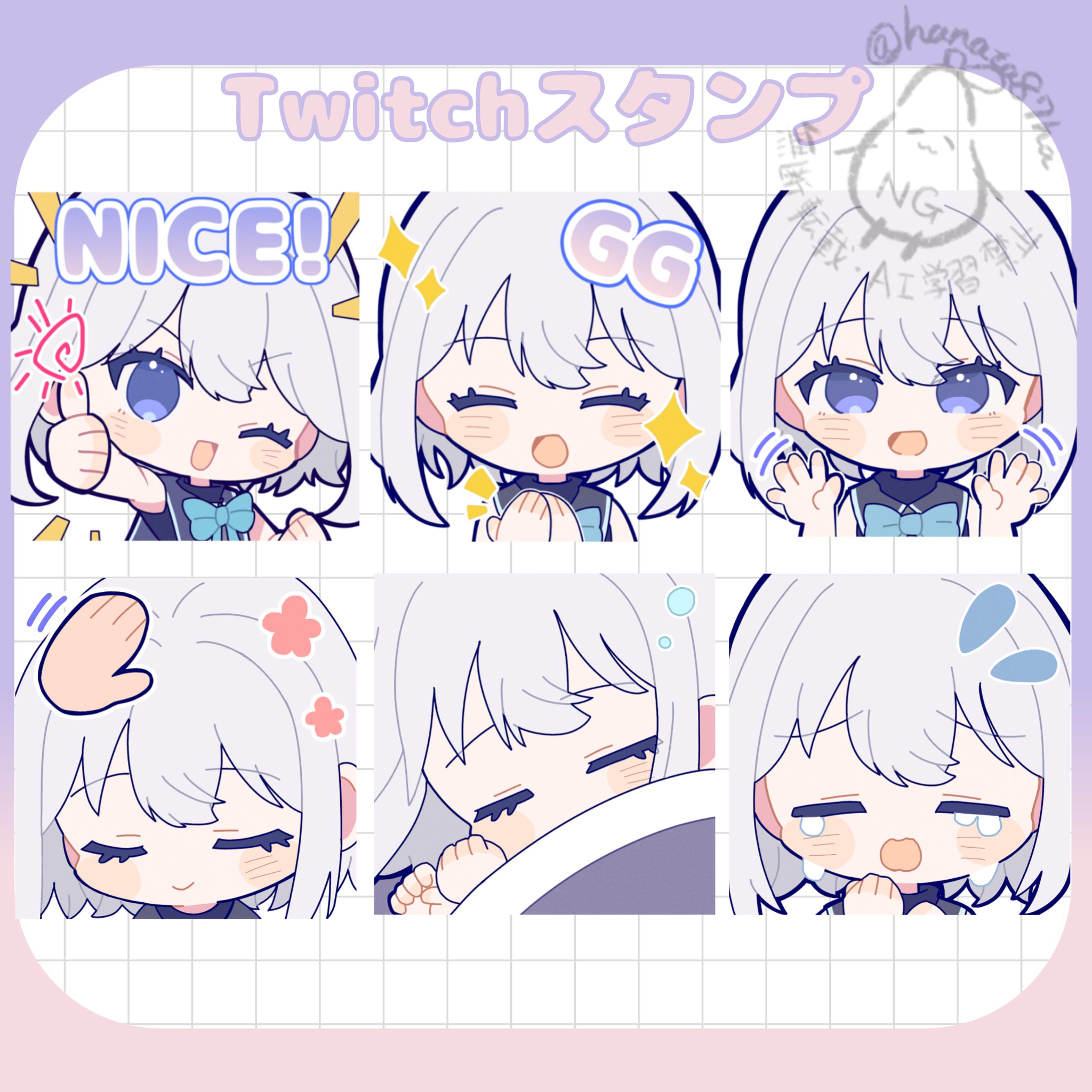 Twitch用スタンプ-1