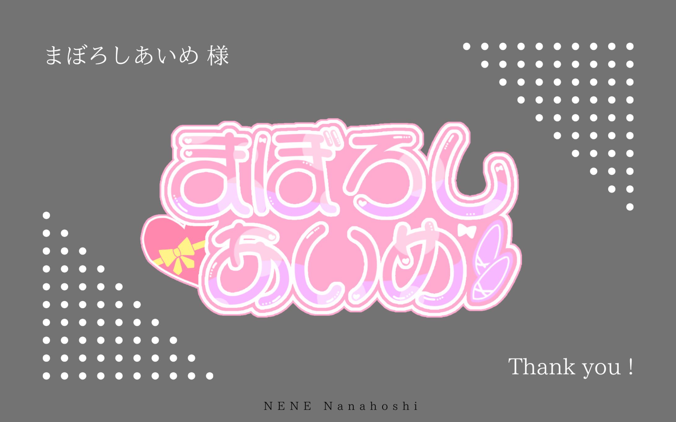 ネームロゴ-1