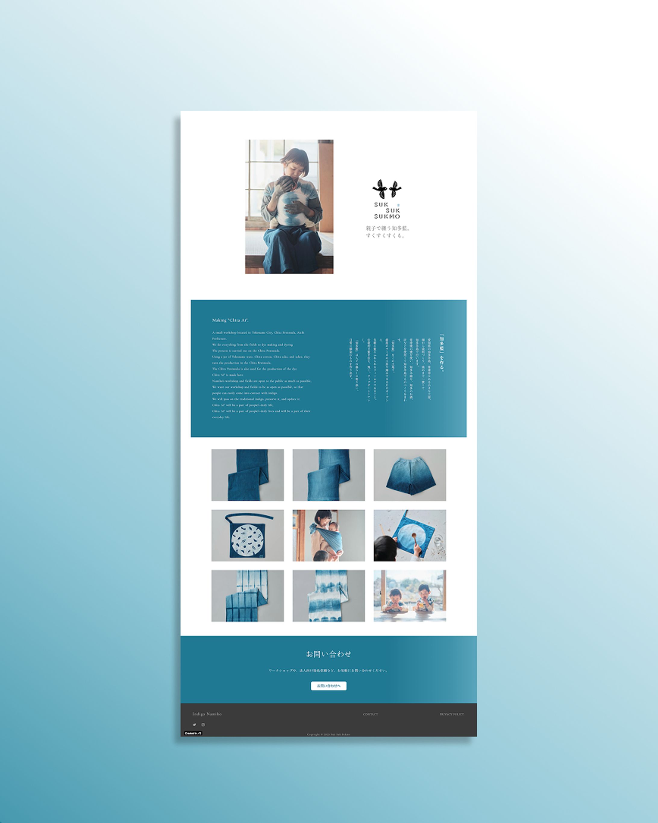 すくすくすくも（課題架空）-1