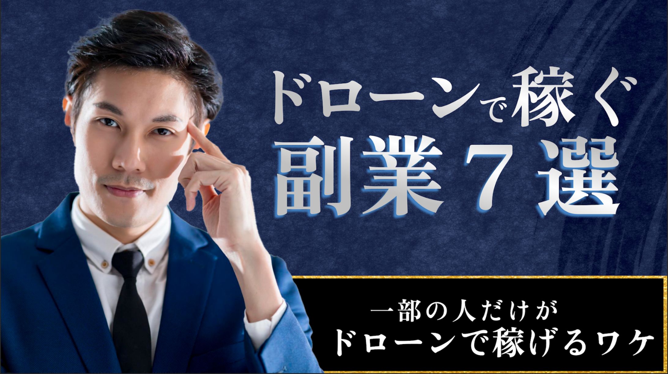 【サンプル用】Youtubeサムネ3種-1