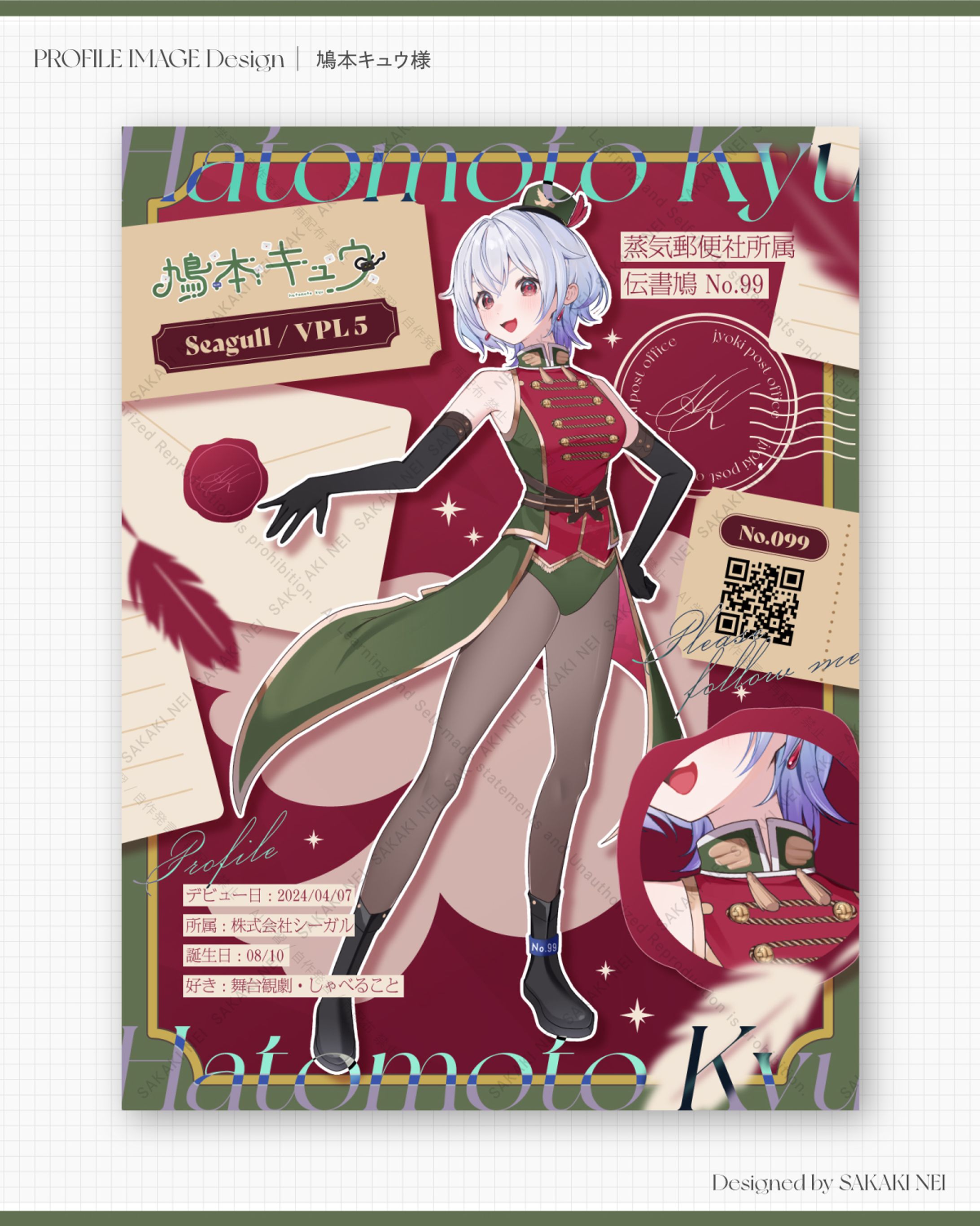 鳩本キュウさまプロフィール画像-1