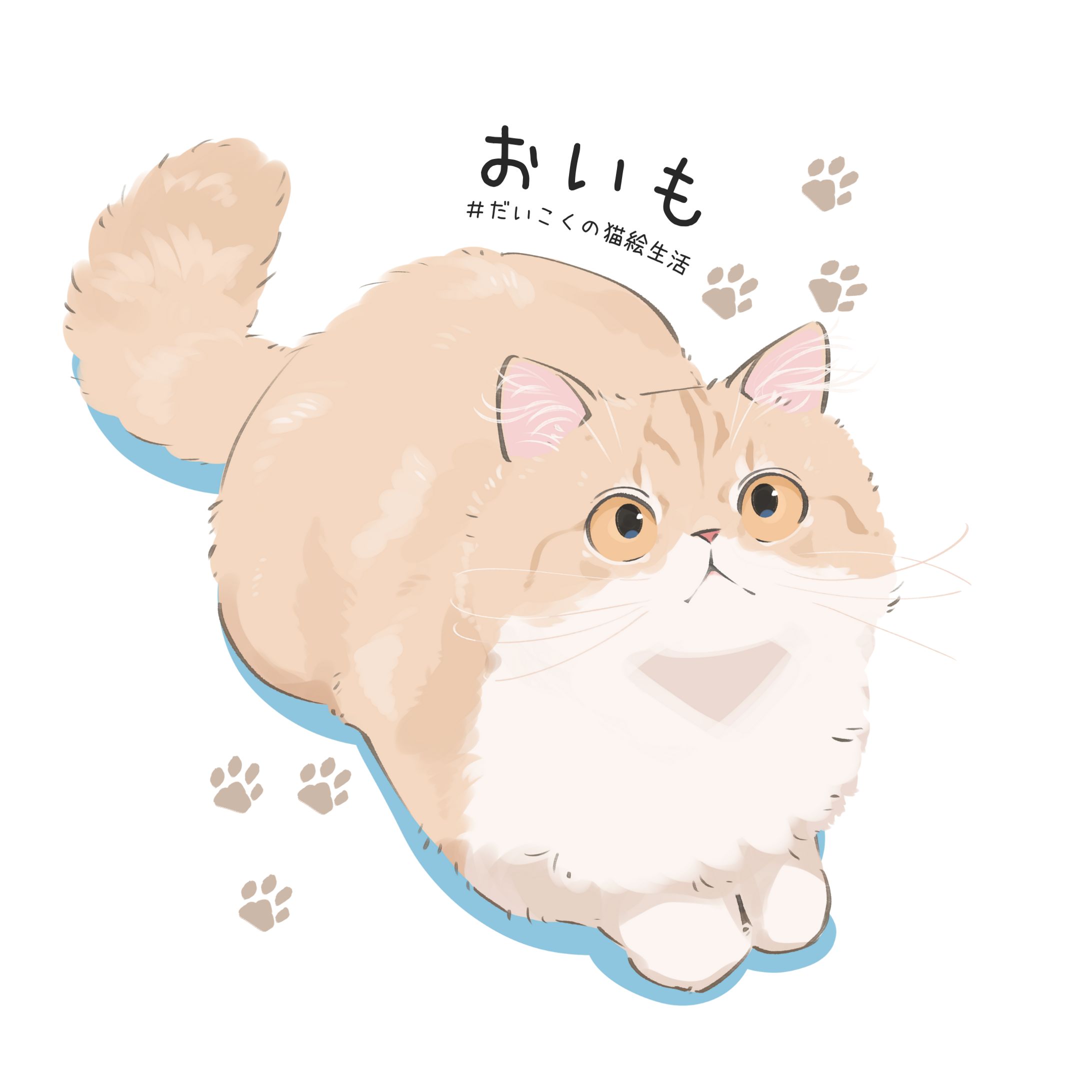 猫の絵（うちの子イラスト）