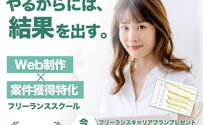 デザイナー、ecサイト商品画像