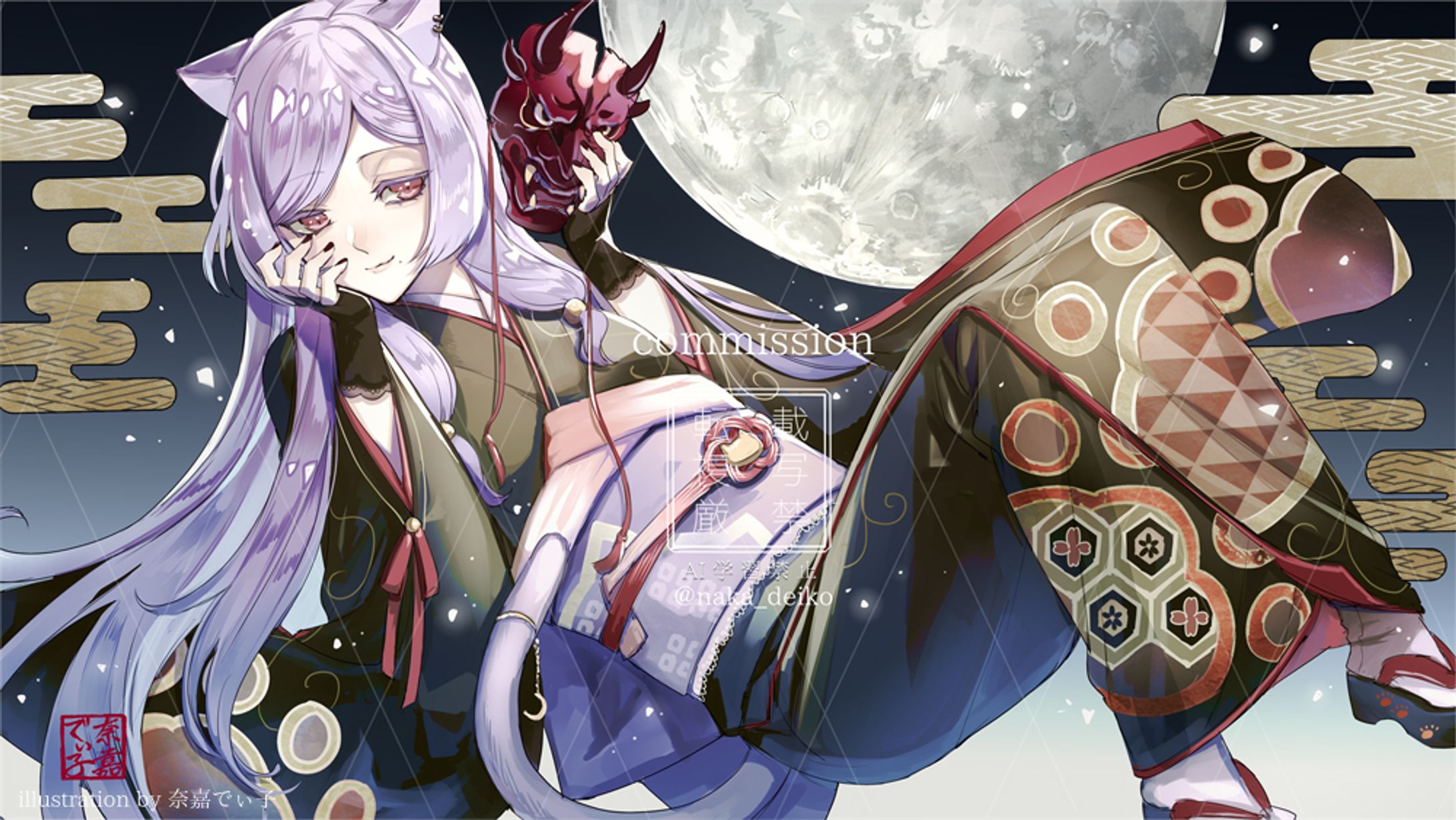 歌ってみた動画用一枚絵　眠猫あおい様-1