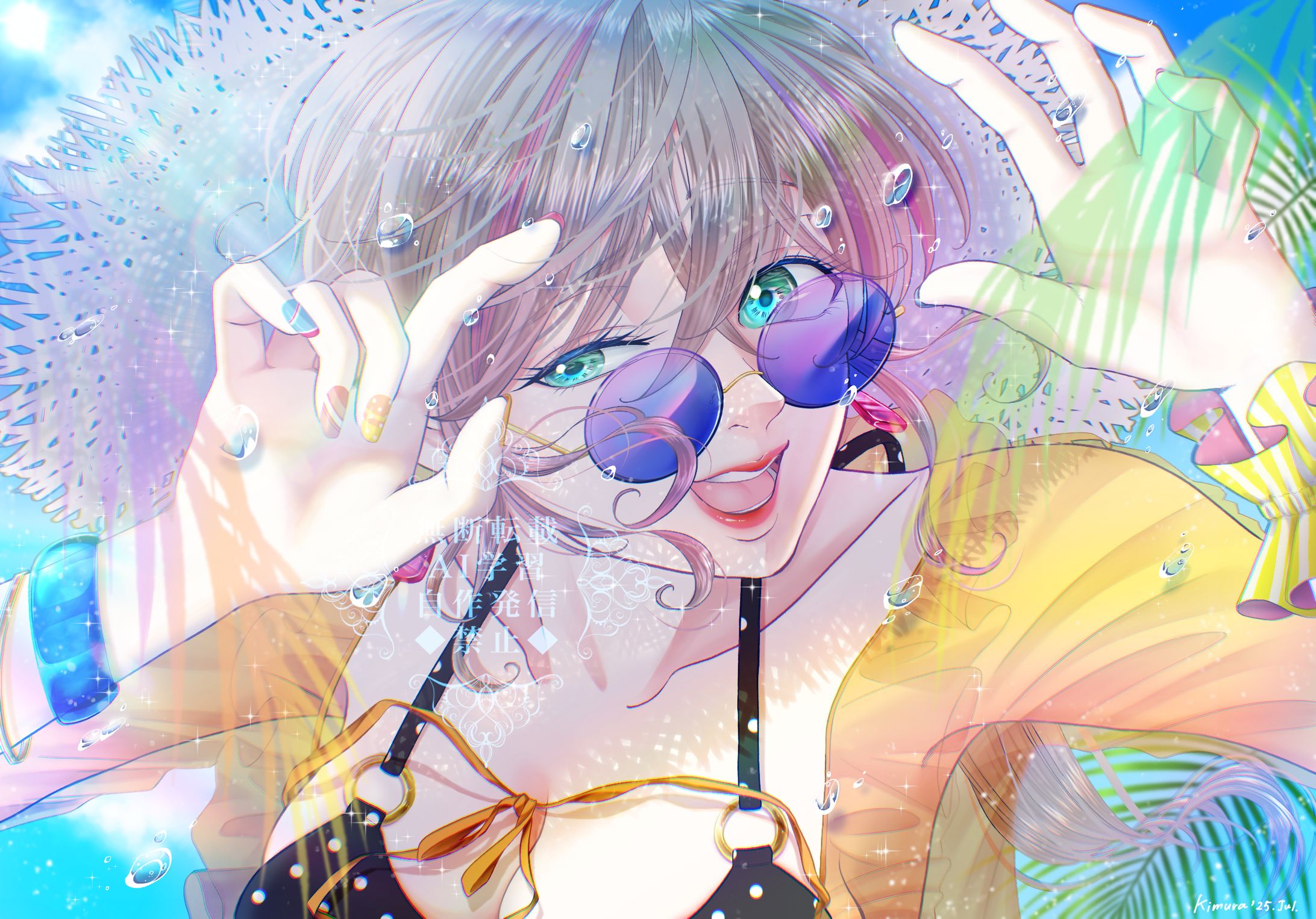 海-1