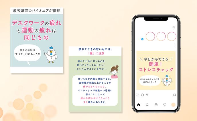 【実案件】製薬会社様SNS用投稿バナー
