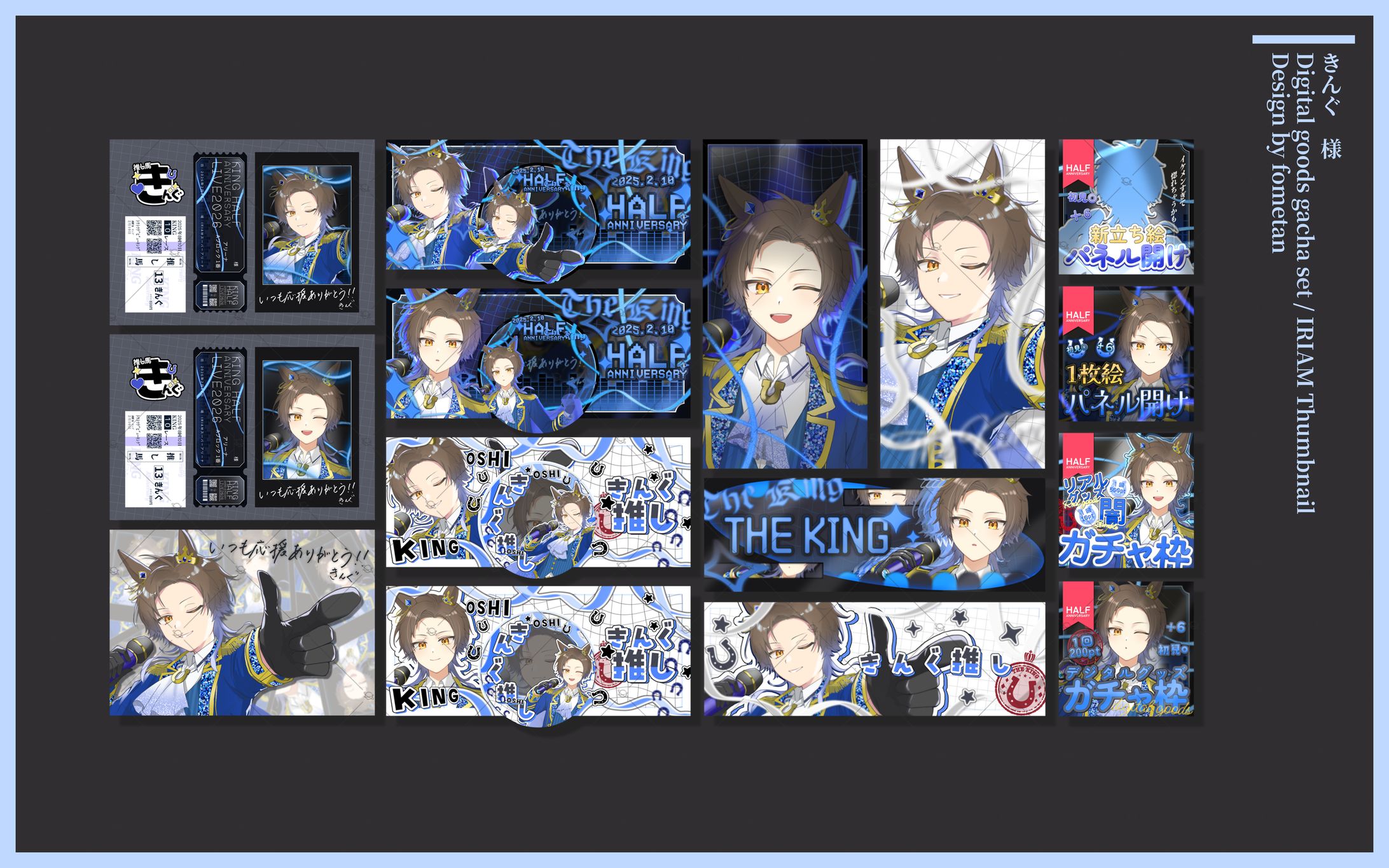 きんぐ 様(＃Kingkamone7171)-1
