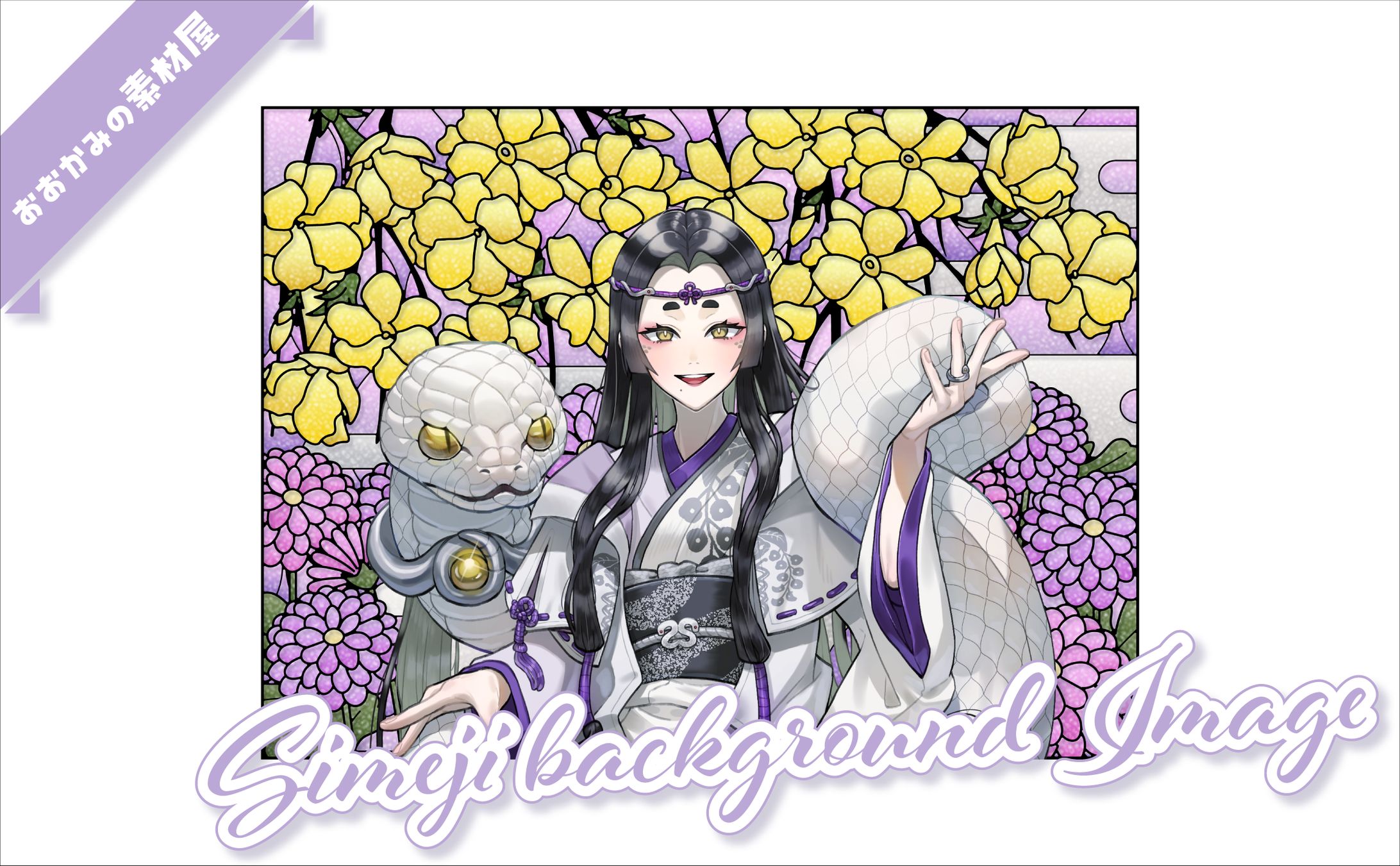 [ simejiキーボード背景 ]藤巳リア様-1