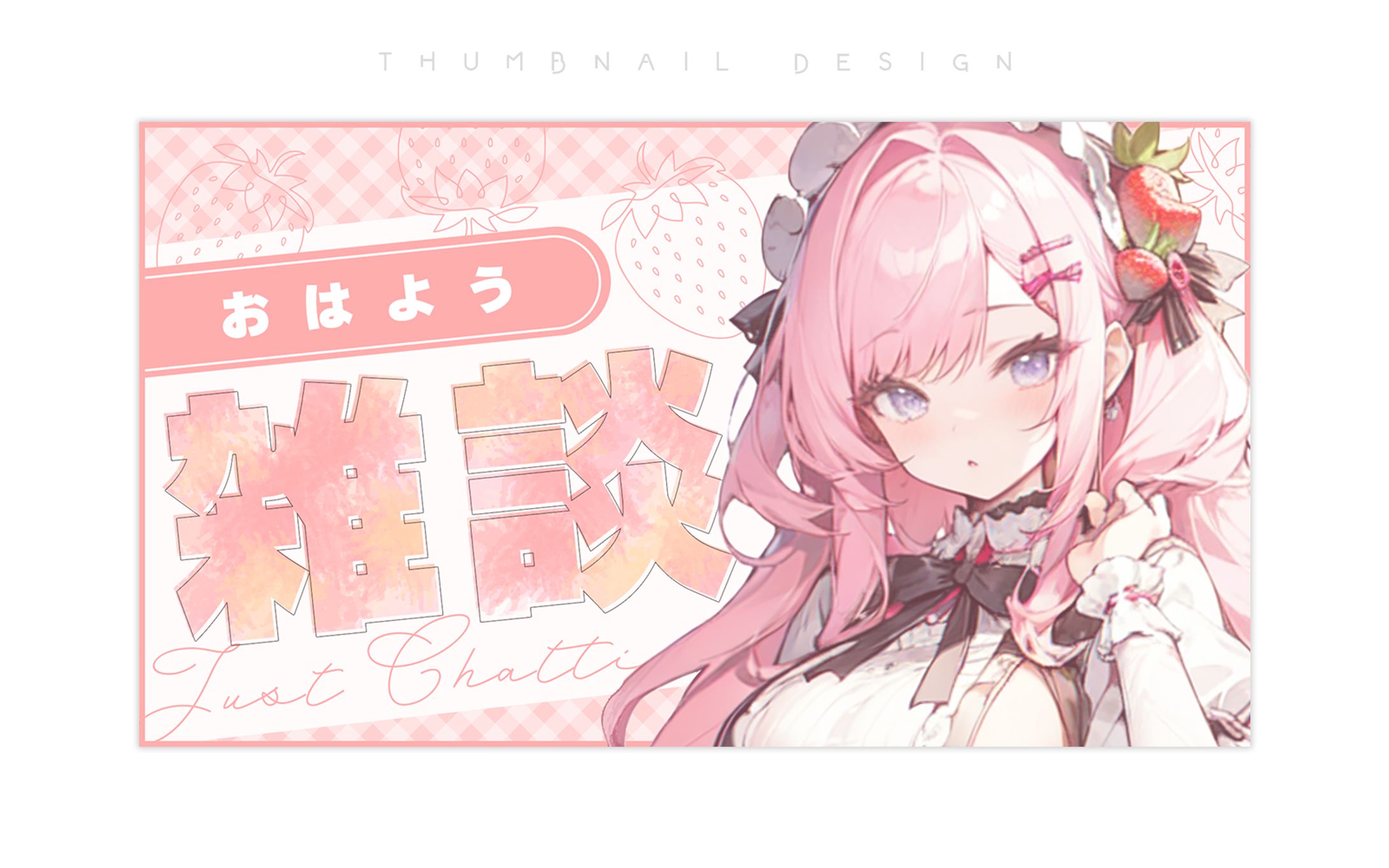 自主制作｜サムネイル-1