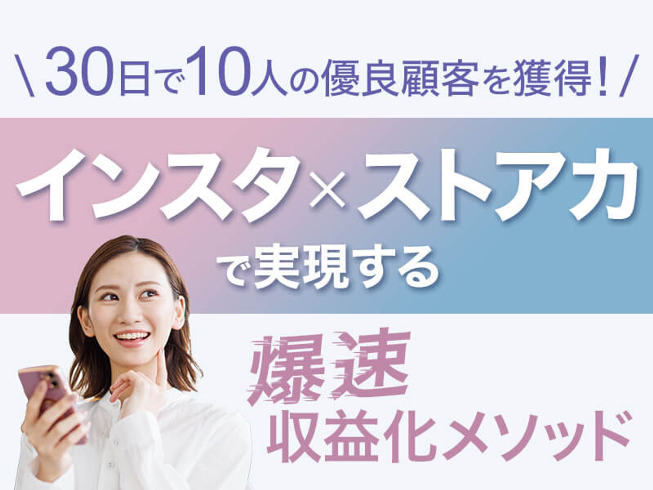 バナー <４セット>-1