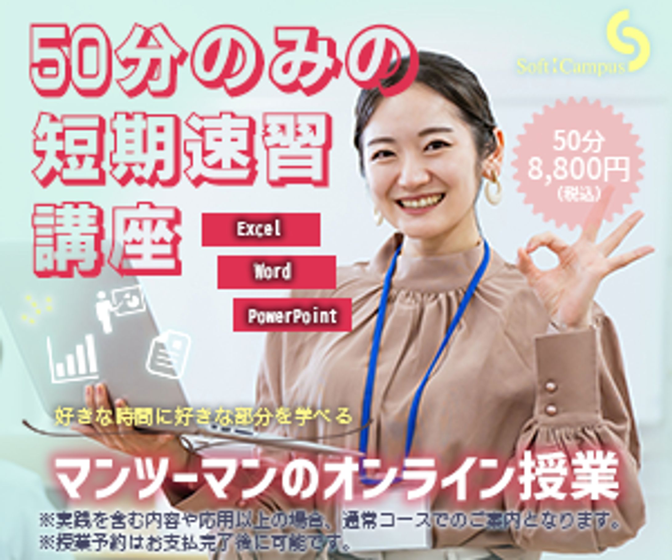 web用バナーデザインまとめ-1