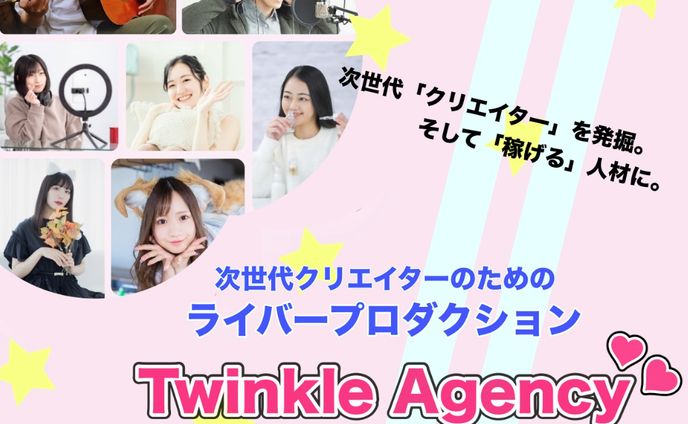 ライバープロダクションのLP制作