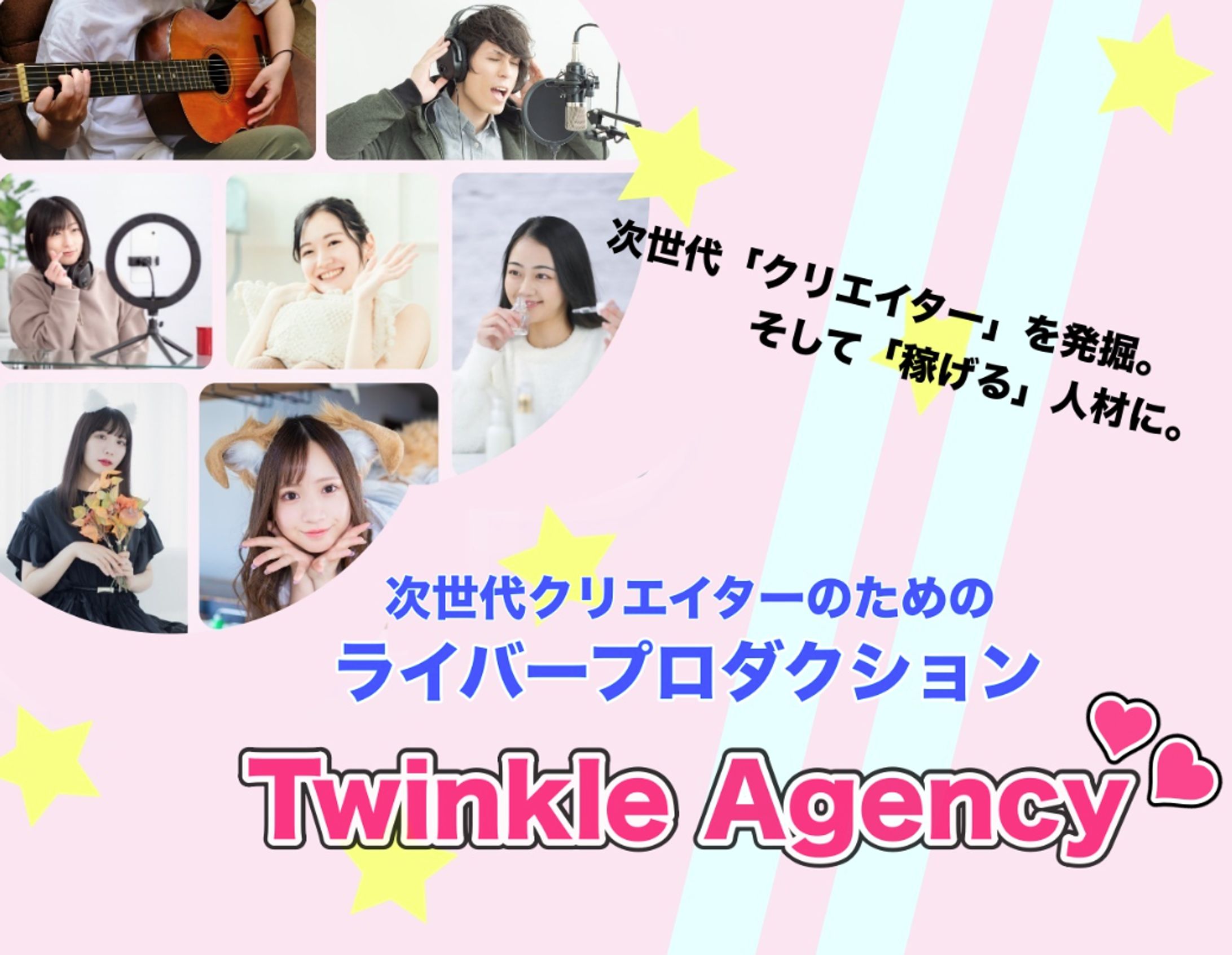 ライバープロダクションのLP制作-1