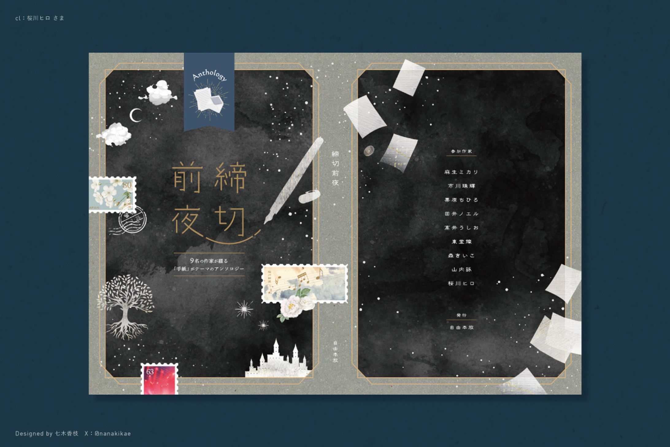同人誌デザイン-1
