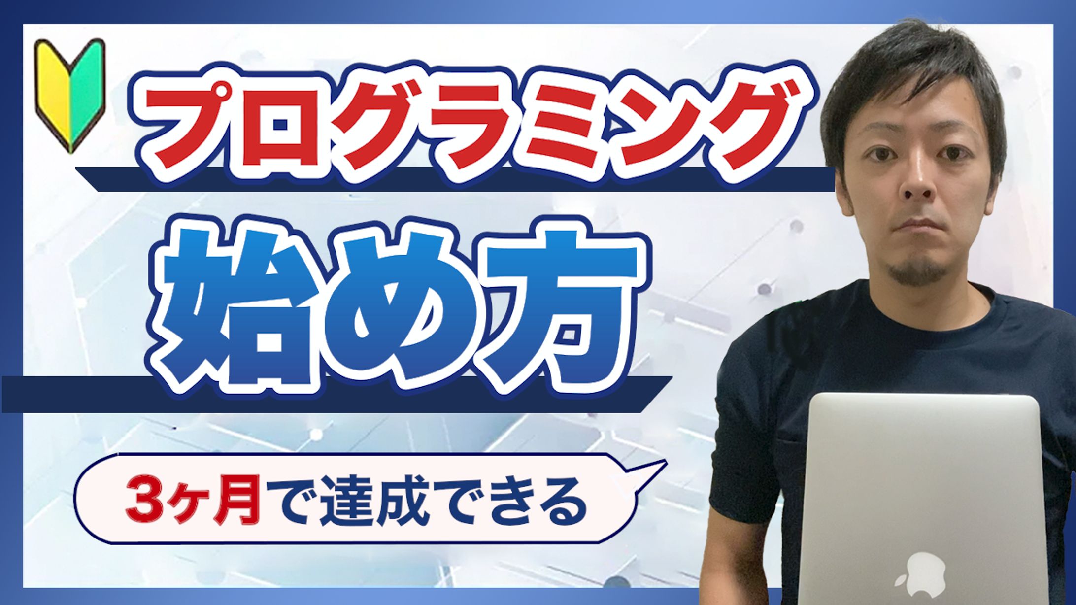 サムネイル④-1