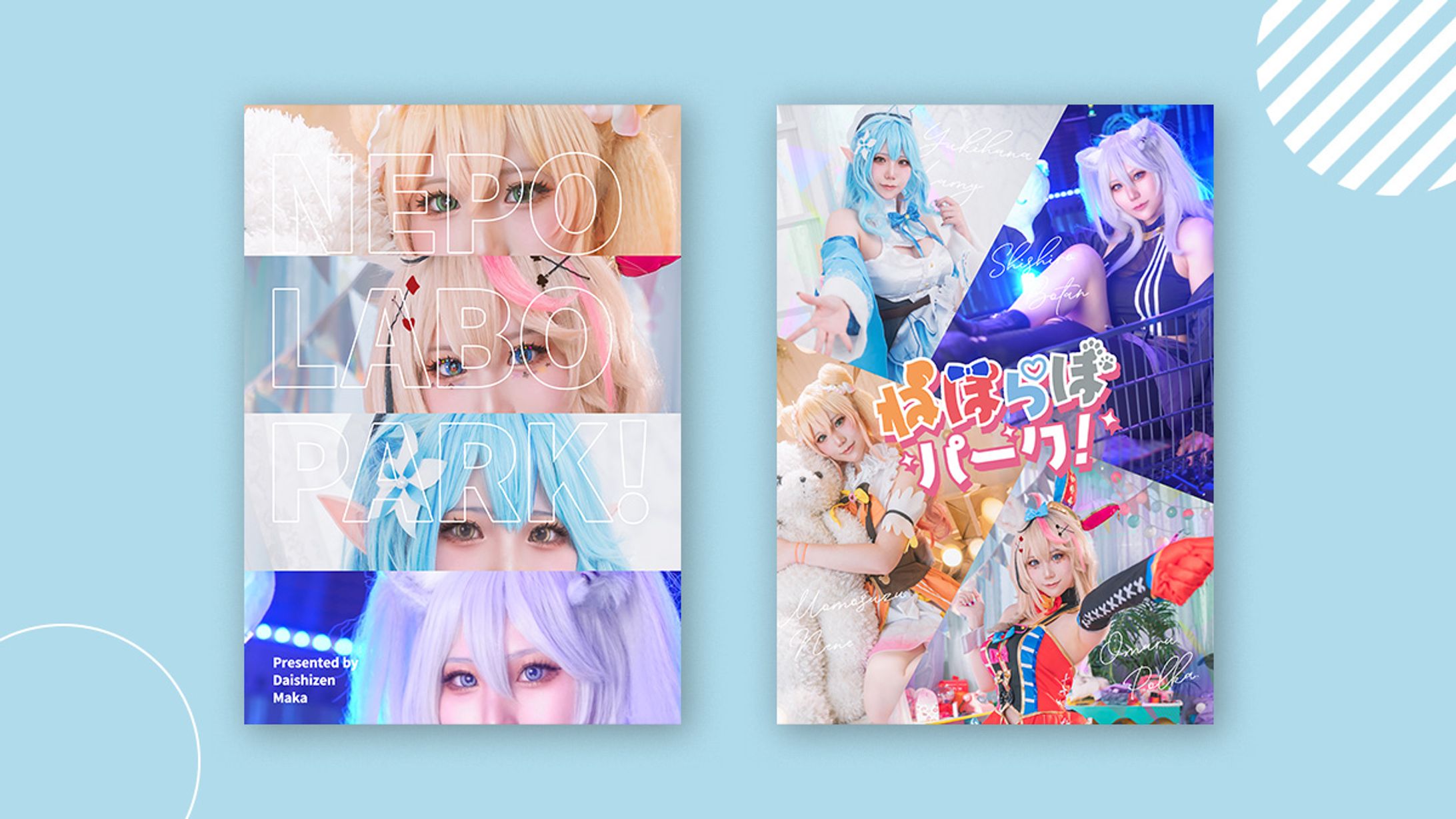 大自然まか様/写真集装丁デザイン-1