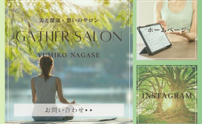 LINEリッチメニュー