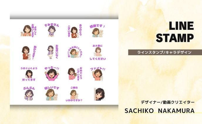 【LINEスタンプ】ゆるフワ系②