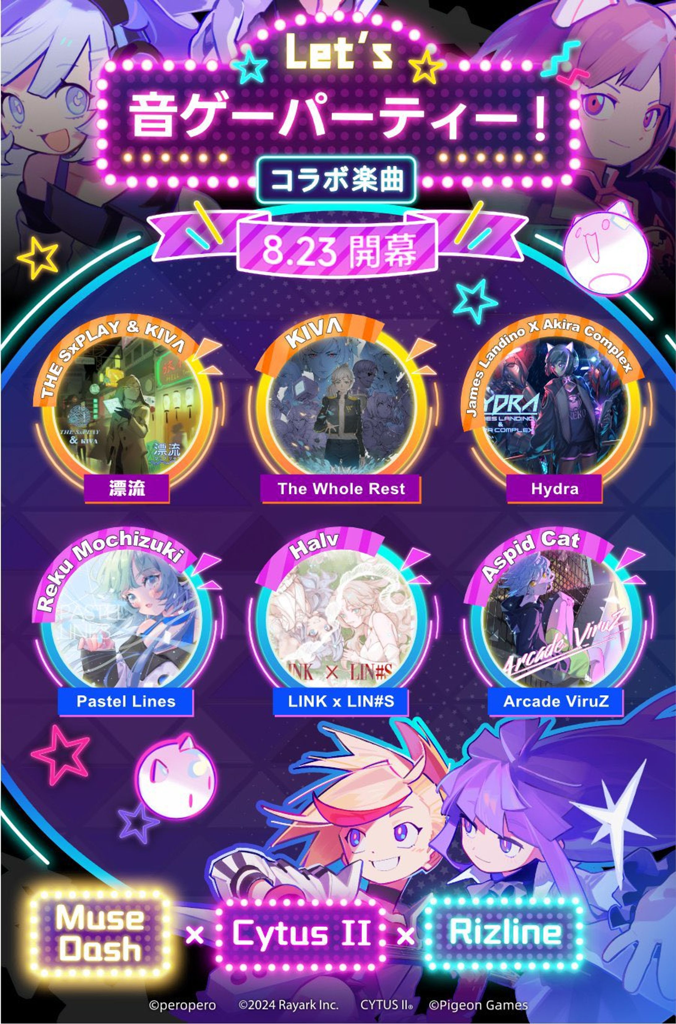 PeroPeroGames様『Muse Dash』楽曲提供-1