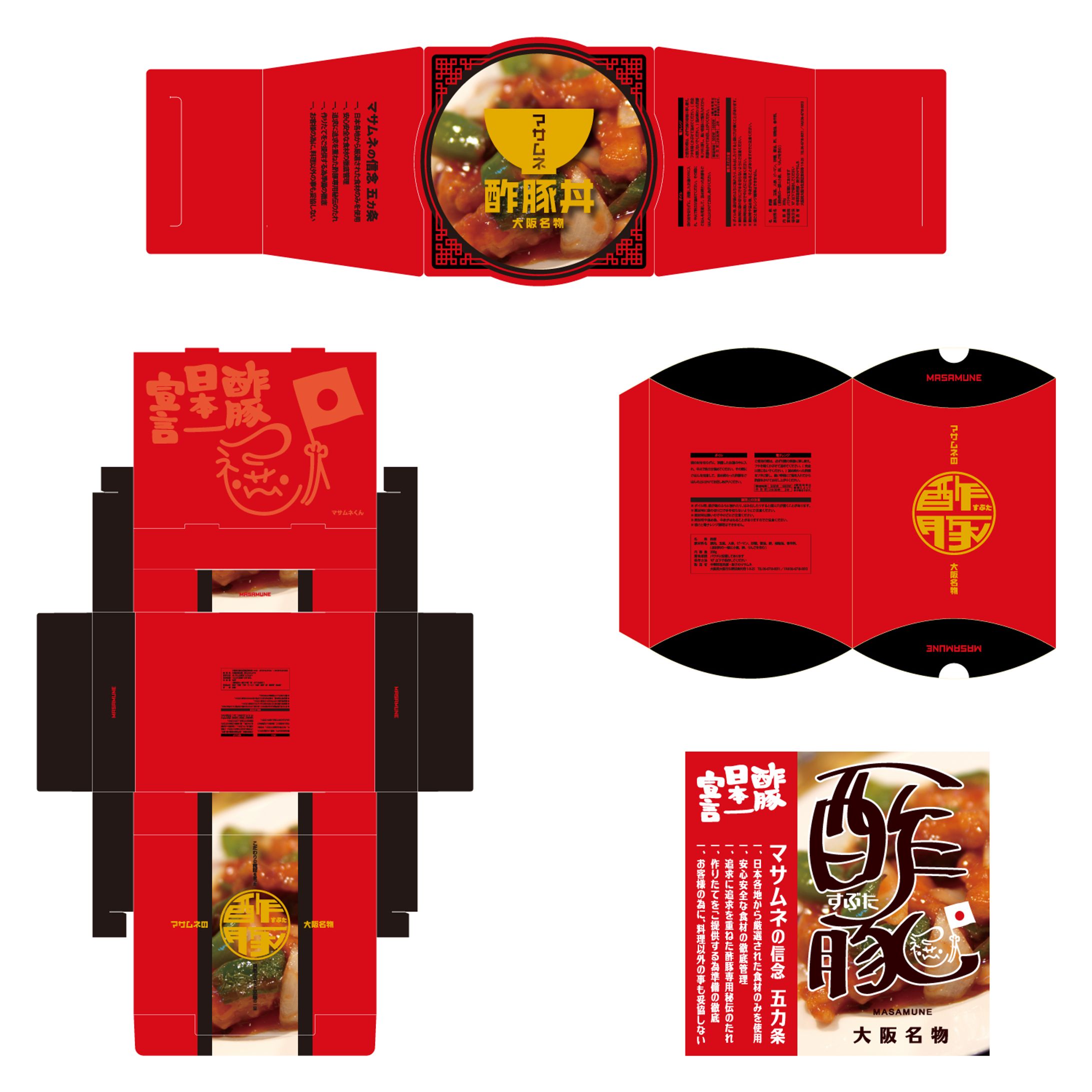 201410広告代理店＿パッケージ-1