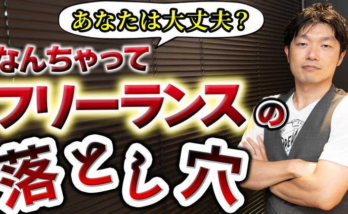 it、動画編集＋サムネイル