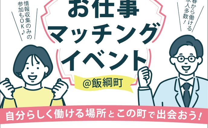 バナーデザイン