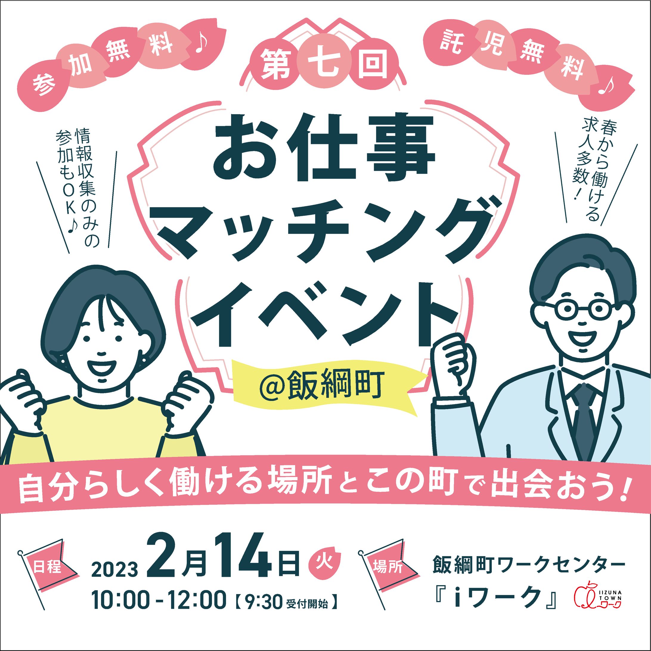 バナーデザイン-1