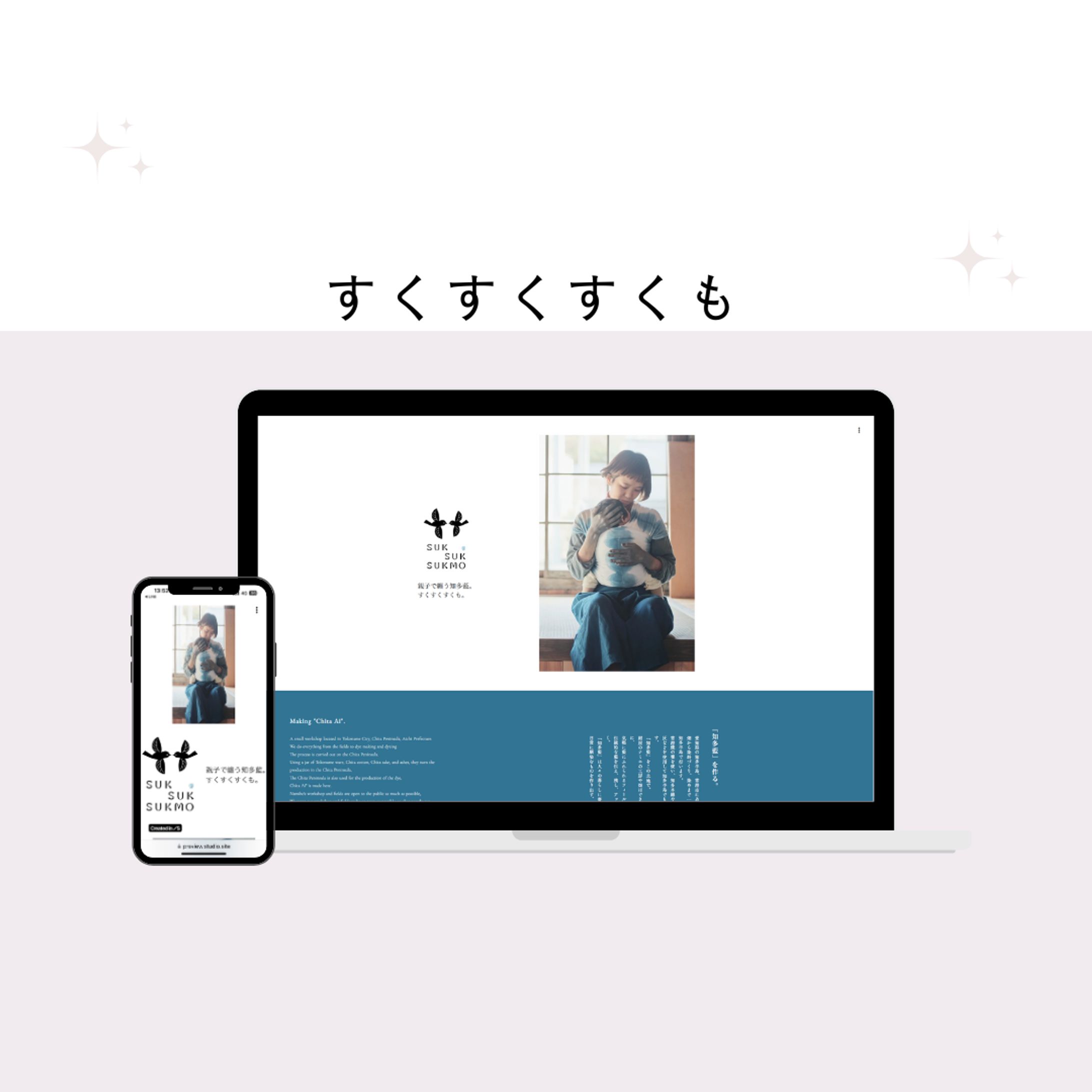 すくすくすくも-1