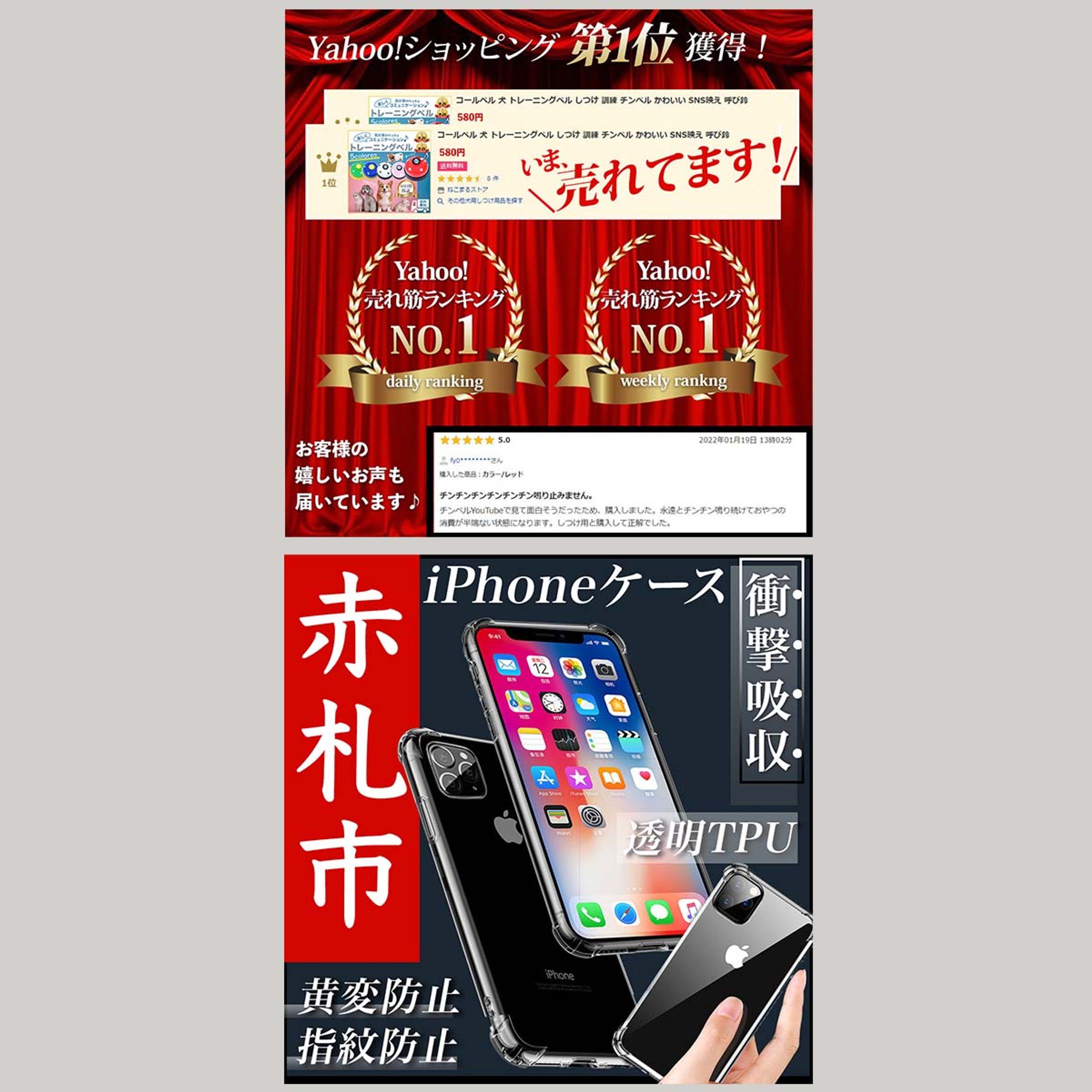 商品画像（yahoo）-1
