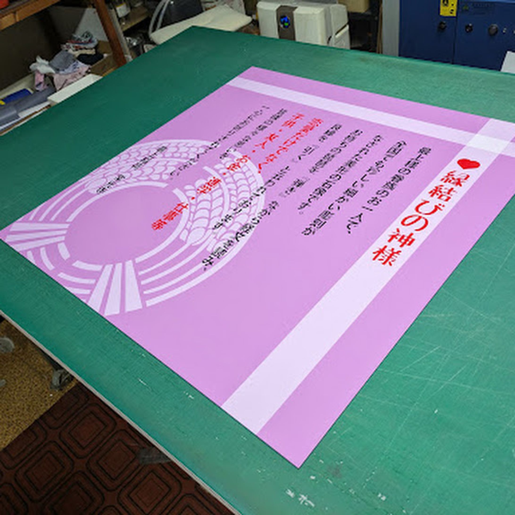 福岡の寺社必見！3つの理由で選ばれる由緒書き看板｜製作事例-1